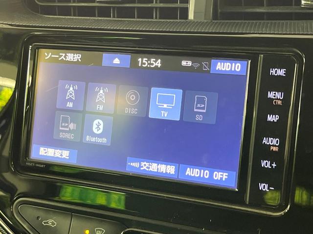 アクア Ｓスタイルブラック　禁煙車　後期　セーフティセンス　純正ナビ　Ｂｌｕｅｔｏｏｔｈ再生　全周囲カメラ　シートヒーター　車線逸脱警報　ＥＴＣ　オートハイビーム　ＬＥＤライト　スマートキー　ステアリングスイッチ　オートエアコン（53枚目）