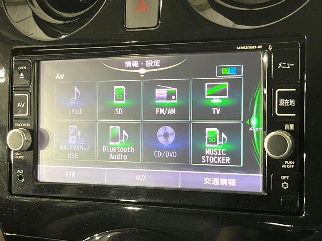 ノート ｅ－パワー　メダリスト　禁煙車　フルエアロ　全周囲カメラ　純正ＳＤナビ　衝突軽減　ドラレコ　デジタルミラー　コーナーセンサー　スマートキー　ＬＥＤヘッド　ＥＴＣ　純正１５インチアルミ　ハーフレザーシート　車線逸脱警報（28枚目）