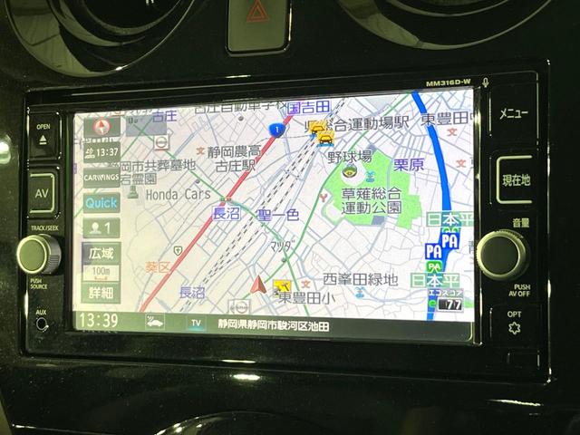 ノート ｅ－パワー　メダリスト　禁煙車　フルエアロ　全周囲カメラ　純正ＳＤナビ　衝突軽減　ドラレコ　デジタルミラー　コーナーセンサー　スマートキー　ＬＥＤヘッド　ＥＴＣ　純正１５インチアルミ　ハーフレザーシート　車線逸脱警報（29枚目）