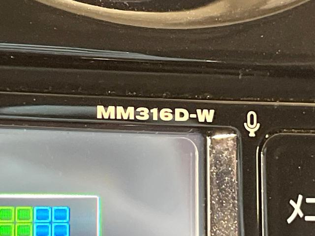 ノート ｅ－パワー　メダリスト　禁煙車　フルエアロ　全周囲カメラ　純正ＳＤナビ　衝突軽減　ドラレコ　デジタルミラー　コーナーセンサー　スマートキー　ＬＥＤヘッド　ＥＴＣ　純正１５インチアルミ　ハーフレザーシート　車線逸脱警報（30枚目）