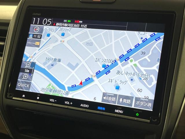 フリードハイブリッド ハイブリッド・Ｇホンダセンシング　禁煙車　ホンダセンシング　純正８型ナビ　バックカメラ　フリップダウンモニター　両側電動スライド　前席シートヒーター　レーンアシスト　オートエアコン　ＬＥＤライト　オートライト　アダプティブクルーズ（54枚目）