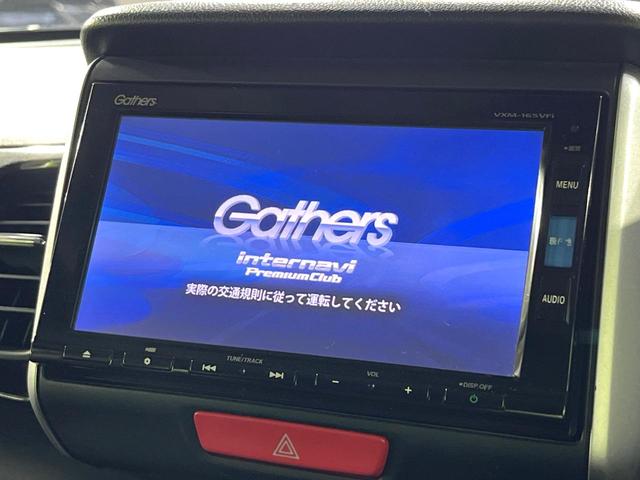 Ｎ－ＢＯＸカスタム Ｇ・Ｌパッケージ　衝突軽減装置　純正ナビ　Ｂｌｕｅｔｏｏｔｈ再生　バックカメラ　両側電動スライド　ＥＴＣ　ＨＩＤライト　オートライト　オートエアコン　スマートキー　ウィンカーミラー　純正１４インチアルミホイール（4枚目）