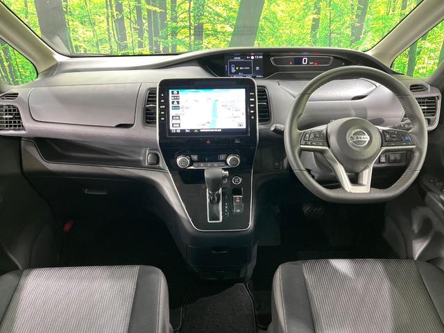 セレナ ハイウェイスターＶ　禁煙車　後期型　プロパイロット　衝突軽減　純正１０型ナビ　全周囲カメラ　両側電動スライド　ブラインドスポットモニター　デジタルインナーミラー　ＥＴＣ　後席サンシェード　ＬＥＤライト（4枚目）