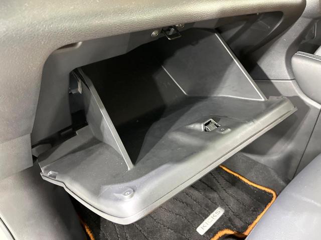 キックス Ｘ　ツートーンインテリアエディション　プロパイロット　衝突軽減装置　純正９型ナビ　全周囲カメラ　前席シートヒーター　ステアリングヒーター　電動パーキングブレーキ　デジタルインナーミラー　スマートキー　ＬＥＤライト　オートライト　ＥＴＣ（48枚目）