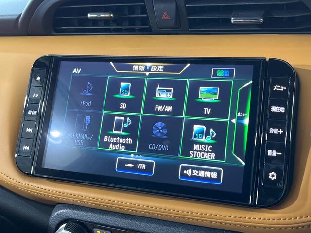 キックス Ｘ　ツートーンインテリアエディション　プロパイロット　衝突軽減装置　純正９型ナビ　全周囲カメラ　前席シートヒーター　ステアリングヒーター　電動パーキングブレーキ　デジタルインナーミラー　スマートキー　ＬＥＤライト　オートライト　ＥＴＣ（53枚目）