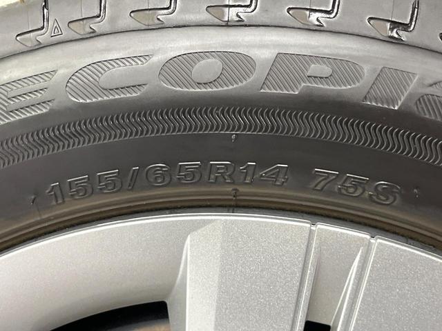 ムーヴ Ｘ　届出済未使用車　スマートアシスト　純正９型ディスプレイ　バックカメラ　電動スライドドア　オートエアコン　ＬＥＤライト　オートライト　コーナーセンサー　スマートキー　横滑り防止装置　アイドリングストップ（50枚目）