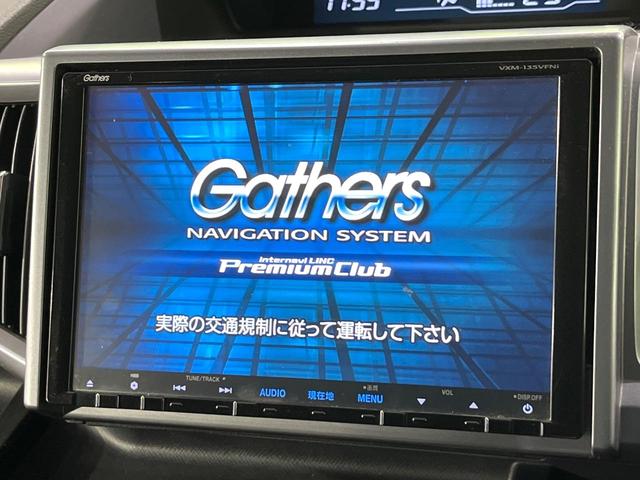 ステップワゴンスパーダ Ｚ　クールスピリット　純正９型ナビ　バックカメラ　両側電動スライド　クルコン　ＨＩＤヘッドライト　オートライト　オートエアコン　スマートキー　ＥＴＣ　ドラレコ　ステアリングスイッチ　純正１７インチＡＷ　ハーフレザーシート（3枚目）