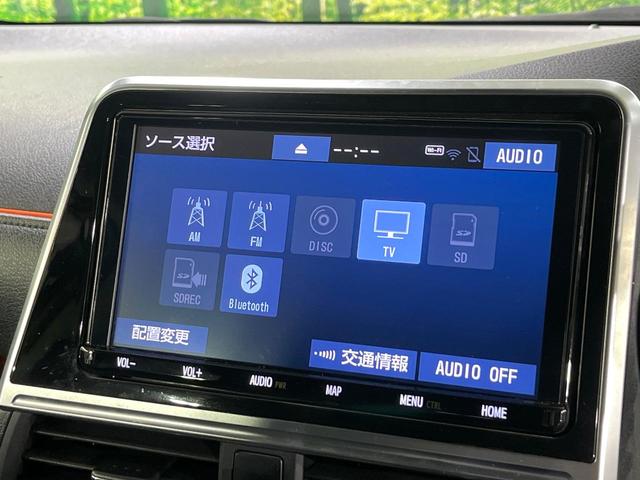 シエンタ Ｇ　禁煙車　セーフティセンス　純正９型ナビ　バックカメラ　両側電動スライドドア　車線逸脱警報　オートハイビーム　スマートキー　ＥＴＣ　ドラレコ　ウィンカーミラー　オートエアコン　シートリフター（53枚目）