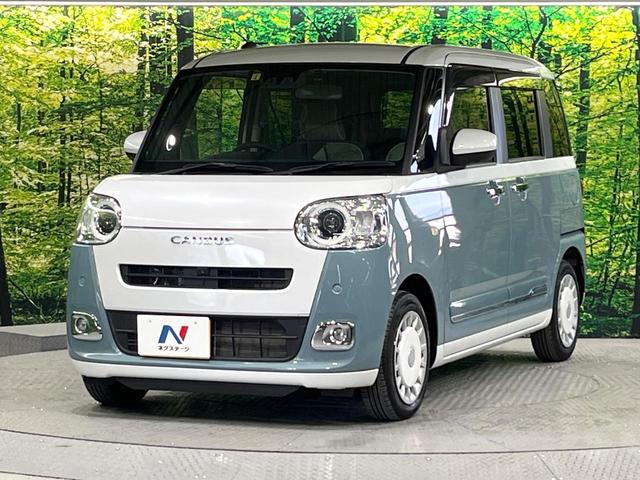 ムーヴキャンバス ストライプスGターボ ターボ 両側電動ドア 純正SDナビ 全周囲カメラ 衝突被害軽減システム レーダークルーズ 禁煙車 ドラレコ コーナーセンサー スマートキー LEDヘッド ETC オートハイビーム オートライト(41枚目)