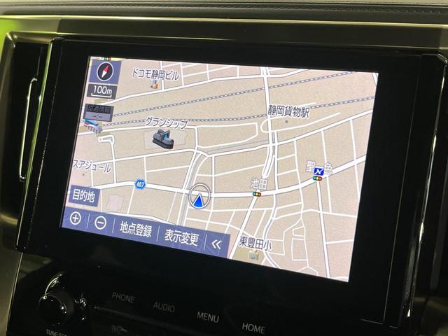 アルファード ２．５Ｓ　タイプゴールドＩＩ　禁煙車　セーフティセンス　純正９型ナビ　バックカメラ　フリップダウンモニター　両側電動スライド　電動リアゲート　２列目オットマン　シーケンシャルターンランプ　３眼ＬＥＤライト　オートハイビーム　ＥＴＣ（21枚目）