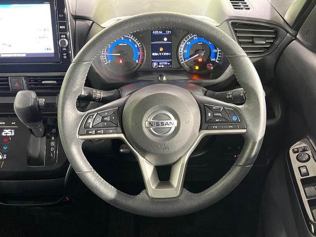 ルークス ハイウェイスター Gターボプロパイロットエディション 禁煙車 プロパイロット 衝突軽減 純正9型ナビ 全周囲カメラ 両側電動スライド オートエアコン LEDライト オートライト スマートキー レーダークルーズコントロール 純正15?アルミ(11枚目)