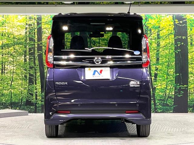 ルークス ハイウェイスター Gターボプロパイロットエディション 禁煙車 プロパイロット 衝突軽減 純正9型ナビ 全周囲カメラ 両側電動スライド オートエアコン LEDライト オートライト スマートキー レーダークルーズコントロール 純正15?アルミ(15枚目)