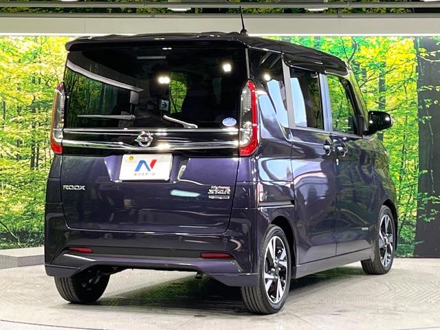 ルークス ハイウェイスター Gターボプロパイロットエディション 禁煙車 プロパイロット 衝突軽減 純正9型ナビ 全周囲カメラ 両側電動スライド オートエアコン LEDライト オートライト スマートキー レーダークルーズコントロール 純正15?アルミ(17枚目)