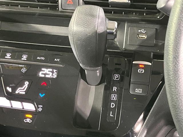 ルークス ハイウェイスター Gターボプロパイロットエディション 禁煙車 プロパイロット 衝突軽減 純正9型ナビ 全周囲カメラ 両側電動スライド オートエアコン LEDライト オートライト スマートキー レーダークルーズコントロール 純正15?アルミ(29枚目)