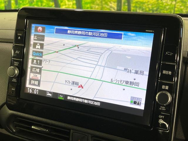 ルークス ハイウェイスター Gターボプロパイロットエディション 禁煙車 プロパイロット 衝突軽減 純正9型ナビ 全周囲カメラ 両側電動スライド オートエアコン LEDライト オートライト スマートキー レーダークルーズコントロール 純正15?アルミ(49枚目)