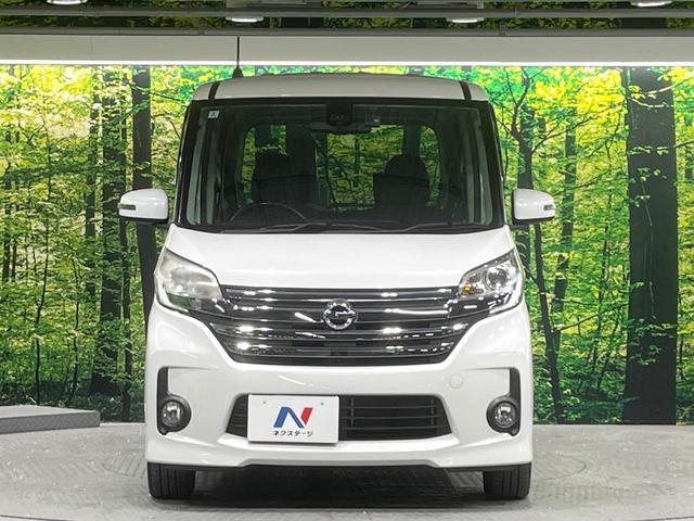 デイズルークス ハイウェイスター　Ｘ　Ｖセレクション　禁煙車　衝突軽減　両側電動ドア　全周囲カメラ　ＳＤナビ　ドラレコ　スマートキー　ＨＩＤヘッド　ＥＴＣ　純正１５インチアルミ　オートエアコン　Ｂｌｕｅｔｏｏｔｈ　ＣＤ　ＤＶＤ再生　フルセグ（14枚目）