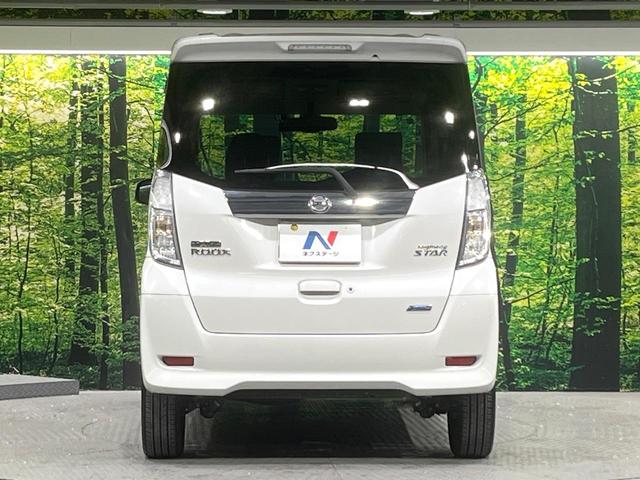 デイズルークス ハイウェイスター　Ｘ　Ｖセレクション　禁煙車　衝突軽減　両側電動ドア　全周囲カメラ　ＳＤナビ　ドラレコ　スマートキー　ＨＩＤヘッド　ＥＴＣ　純正１５インチアルミ　オートエアコン　Ｂｌｕｅｔｏｏｔｈ　ＣＤ　ＤＶＤ再生　フルセグ（15枚目）