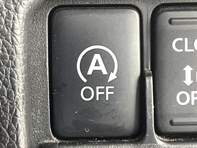 デイズルークス ハイウェイスター　Ｘ　Ｖセレクション　禁煙車　衝突軽減　両側電動ドア　全周囲カメラ　ＳＤナビ　ドラレコ　スマートキー　ＨＩＤヘッド　ＥＴＣ　純正１５インチアルミ　オートエアコン　Ｂｌｕｅｔｏｏｔｈ　ＣＤ　ＤＶＤ再生　フルセグ（34枚目）