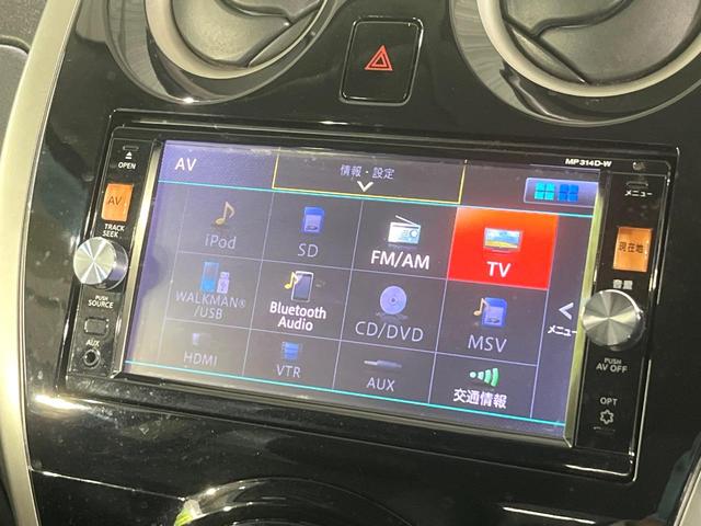 ノート メダリスト　純正ナビ　Ｂｌｕｅｔｏｏｔｈ再生　バックカメラ　オートエアコン　ＥＴＣ　スマートキー　プッシュスタート　アイドリングストップ　横滑り防止装置　オートライト　ＨＩＤライト　ウィンカーミラー　ドラレコ（35枚目）