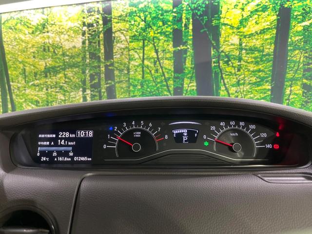 N-BOX G・Lホンダセンシング 電動スライドドア 純正SDナビ バックカメラ 衝突被害軽減システム 禁煙車 ドラレコ スマートキー LEDヘッド ビルトインETC オートハイビーム オートライト オートエアコン Bluetooth(47枚目)