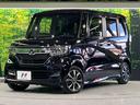 Ｇ・Ｌホンダセンシング　純正ＳＤナビ　両側電動スライドドア　ホンダセンシング　禁煙車　アダプティブクルーズ　バックカメラ　ＥＴＣ　Ｂｌｕｅｔｏｏｔｈ　フルセグ　ドラレコ　スマートキー　ＬＥＤヘッド＆フォグ　レーンアシスト（51枚目）