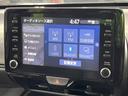 ハイブリッド　ＧＲスポーツ　禁煙車　セーフティセンス　純正ディスプレイオーディオ　全周囲カメラ　電動パーキングブレーキ　ＬＥＤライト　オートハイビーム　オートエアコン　ステアリングヒーター　レーダークルーズコントロール　ＥＴＣ（53枚目）
