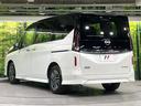 e-パワー ハイウェイスターV 登録済未使用車 プロパイロット 12.3型コネクトナビ アラウンドビューモニター 衝突軽減装置 ハンズフリー両側電動スライド AppleCarPlay シートヒーター ステアリングヒーター(23枚目)