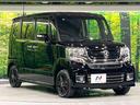 Ｇ　ＳＳブラックスタイルパッケージ　禁煙車　８インチナビ　バックカメラ　電動スライド　オートエアコン　ＨＩＤライト　オートライト　前席シートヒーター　スマートキー　シートリフター　純正１４インチＡＷ　ＥＴＣ（16枚目）