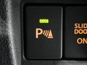 ハイブリッドＸＧ　禁煙車　後期型　デュアルカメラブレーキ　純正ナビ　バックカメラ　電動スライドドア　車線逸脱警報　オートエアコン　コーナーセンサー　シートヒーター　レーダークルーズコント路ＬＥＤライト（23枚目）