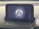 【マツダコネクトナビ】車内の雰囲気にマッチした一体型タイプのナビ。各種車輌設定やBluetooth再生等、様々な機能が楽しめます。直感的なダイヤル操作が可能で、使い勝手も良好です。