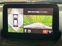 【360°ビューモニター】専用のカメラにより、上から見下ろしたような視点で360度クルマの周囲を確認することができます☆死角部分も確認しやすく、狭い場所での切り返しや駐車もスムーズに行えます。