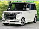 ベースグレード 禁煙車 メモリーナビ バックカメラ 電動スライドドア オートエアコン LEDライト オートライト シートヒーター ウィンカーミラー 純正14インチアルミホイール ETC 電動格納ミラー(31枚目)