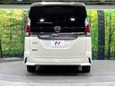 ハイウェイスター VセレクションII 禁煙車 セーフティA 衝突軽減 純正9型ナビ 全周囲カメラ 両側電動スライド パークアシスト ETC クルーズコントロール ステアリングスイッチ LEDライト オートライト オートエアコン(15枚目)