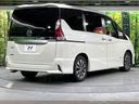 ハイウェイスター VセレクションII 禁煙車 セーフティA 衝突軽減 純正9型ナビ 全周囲カメラ 両側電動スライド パークアシスト ETC クルーズコントロール ステアリングスイッチ LEDライト オートライト オートエアコン(17枚目)