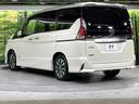 ハイウェイスター VセレクションII 禁煙車 セーフティA 衝突軽減 純正9型ナビ 全周囲カメラ 両側電動スライド パークアシスト ETC クルーズコントロール ステアリングスイッチ LEDライト オートライト オートエアコン(35枚目)