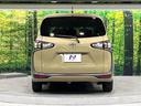 G グランパー 禁煙車 セーフティセンス 純正ナビ 全周囲カメラ 両側電動スライド オートエアコン オートハイビーム コーナーセンサー 車線逸脱警報 スマートキー USB端子 シートリフター ドラレコ(15枚目)