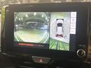 Ｚ　禁煙車　セーフティセンス　純正８型ディスプレイオーディオ　パノラミックビューモニター　ブラインドスポットモニター　レーダークルーズ　パワーシート　シートヒーター　ステアリングヒーター　ＥＴＣ（31枚目）