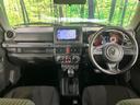 ジムニーシエラ JC 禁煙車 衝突被害軽減装置 純正SDナビ バックカメラ ドラレコ ETC クルーズコントロール LEDヘッドライト 純正15インチアルミホイール オートハイビーム オートライト ヘッドライトウォッシャー 中古車画像_2