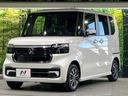ベースグレード　届出済未使用車　ホンダセンシング　電動スライドドア　レーンアシスト　前席シートヒーター　オートエアコン　ＬＥＤライト　オートライト　電動パーキングブレーキ　スマートキー（31枚目）