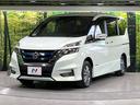 e-パワー ハイウェイスターV 禁煙車 セーフティパックB プロパイロット 衝突軽減 純正9型ナビ フリップダウンモニター 全周囲カメラ 両側電動ドア デジタルインナーミラー 電動パーキングブレーキ リアオートエアコン ETC(49枚目)