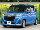 G S 禁煙車 衝突軽減装置 純正9型ナビ バックカメラ 両側電動スライド シートヒーター クルコン ドラレコ ETC LEDヘッド&フォグ オートライト オートエアコン スマートキー ステアリングスイッチ(46枚目)