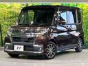 カスタムＸ　トップエディションＳＡＩＩ　禁煙車　衝突軽減装置　ＳＤナビ　バックカメラ　電動スライドドア　オートエアコン　ＬＥＤライト　オートライト　スマートキー　後席サンシェード　ドアレコ　ウィンカーミラー　電動格納ミラー　純正１４ＡＷ（33枚目）