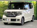 Ｇ・ターボＬパッケージ　禁煙車　あんしんパッケージ　メモリーナビ　バックカメラ　両側電動スライド　クルーズコントロール　ＥＴＣ　ＨＩＤライト　オートライト　オートエアコン　パドルシフト　スマートキー　後席シェード（44枚目）