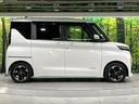 ハイウェイスター　Ｘ　禁煙車　衝突軽減　純正９型ナビ　全周囲カメラ　電動スライドドア　ＬＥＤライト　リアシーリングファン　純正１４インチアルミホイール　スマートキー　プッシュスタート　シートリフター　ウィンカーミラー（38枚目）