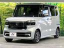 ベースグレード　禁煙車　ホンダセンシング　純正９型ナビ　全周囲カメラ　両側電動スライド　前席シートヒーター　電動パーキングブレーキ　レーンアシスト　ＬＥＤライト　オートライト　オートエアコン　純正１４インチアルミ（36枚目）
