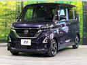 ハイウェイスター　Ｘ　禁煙車　衝突軽減　純正９型ナビ　全周囲カメラ　両側電動スライド　オートエアコン　ＬＥＤライト　オートライト　リアシーリングファン　スマートキー　後席サンシェード　ＳＯＳコール　シートリフター（44枚目）
