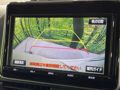 【バックカメラ】駐車時に後方がリアルタイム映像で確認できます。大型商業施設や立体駐車場での駐車時や、夜間のバック時に大活躍！運転スキルに関わらず、今や必須となった装備のひとつです！ 4