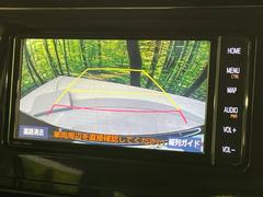 【バックカメラ】駐車時に後方がリアルタイム映像で確認できます。大型商業施設や立体駐車場での駐車時や、夜間のバック時に大活躍！運転スキルに関わらず、今や必須となった装備のひとつです！ 4