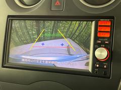 【バックカメラ】駐車時に後方がリアルタイム映像で確認できます。大型商業施設や立体駐車場での駐車時や、夜間のバック時に大活躍！運転スキルに関わらず、今や必須となった装備のひとつです！ 4