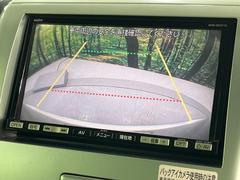 【バックカメラ】駐車時に後方がリアルタイム映像で確認できます。大型商業施設や立体駐車場での駐車時や、夜間のバック時に大活躍！運転スキルに関わらず、今や必須となった装備のひとつです！ 4